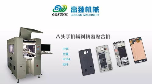 帶你走進(jìn)華為工廠,這才是全球最先進(jìn)自動化設(shè)備