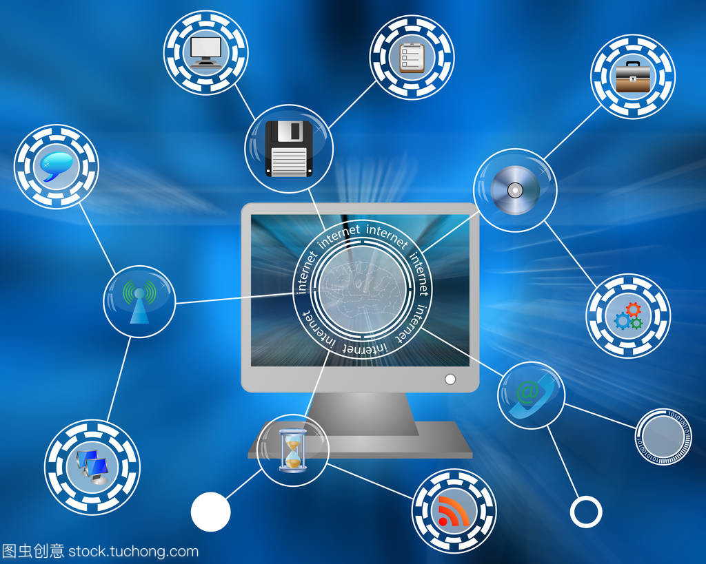 互聯(lián)網(wǎng)世界