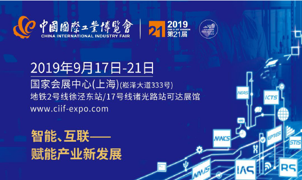 STEKI亮相第二十一屆工博會(huì)，助力工業(yè)機(jī)器人行業(yè)發(fā)展(圖1)